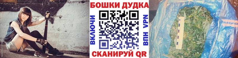 Купить наркотики Сланцы Марихуана  APVP  Меф 
