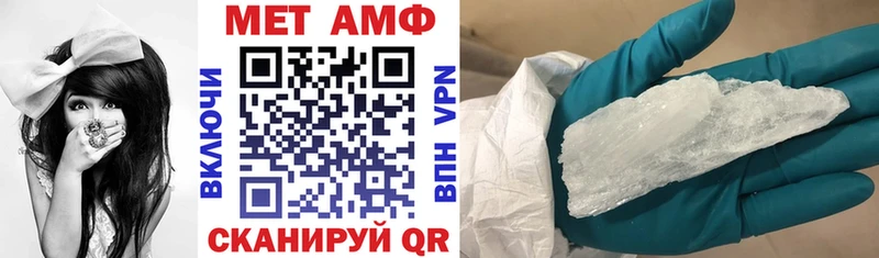 как найти закладки  Сланцы  АМФ Розовый 