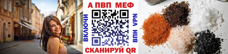 мориарти формула  kraken зеркало  Сланцы  A-PVP Соль 