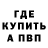 Экстази 99% Silence Place
