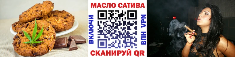 Еда ТГК марихуана  Сланцы 