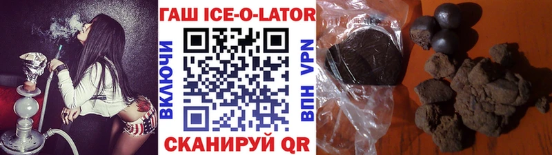 blacksprut рабочий сайт  купить наркотики сайты  Сланцы  ГАШИШ hashish 