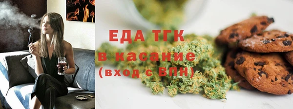 МДМА Арсеньев
