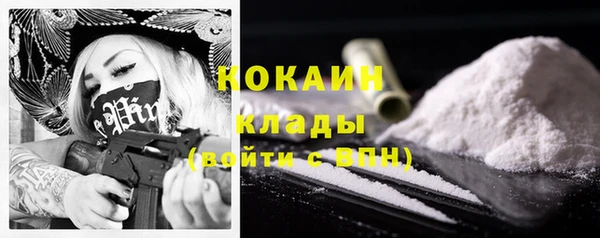МДМА Арсеньев