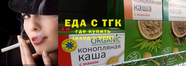 МДМА Арсеньев
