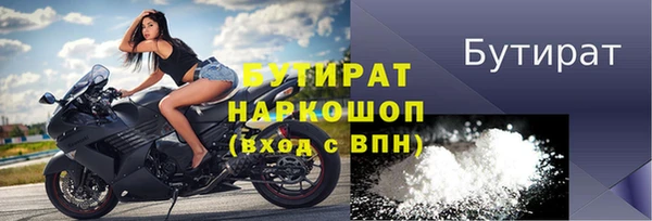 метадон Армянск