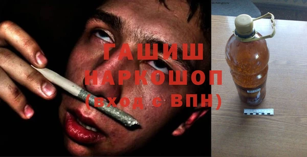 ПСИЛОЦИБИНОВЫЕ ГРИБЫ Аркадак