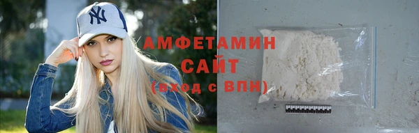 МДМА Арсеньев
