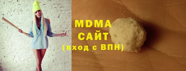 МДМА Арсеньев