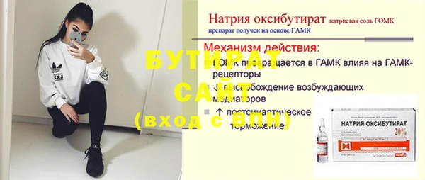 МДМА Арсеньев