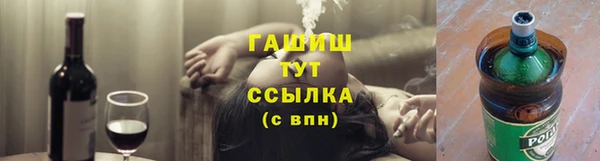 метадон Армянск