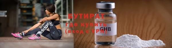 МДМА Арсеньев
