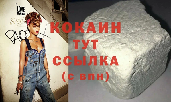 метадон Армянск