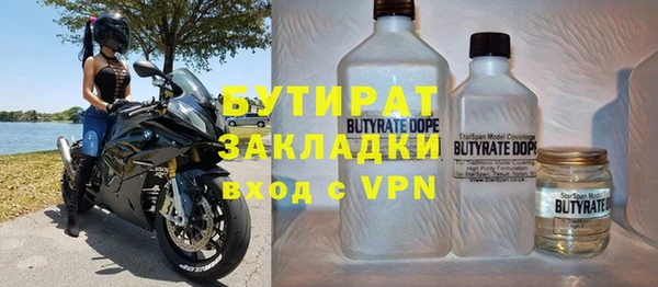 МДМА Арсеньев