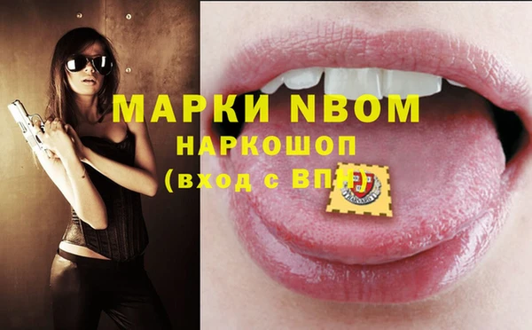 ПСИЛОЦИБИНОВЫЕ ГРИБЫ Аркадак