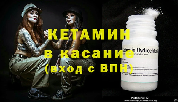 МДМА Арсеньев