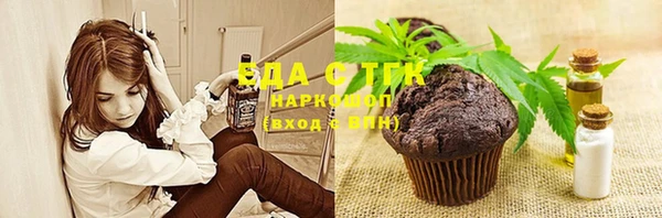 метадон Армянск
