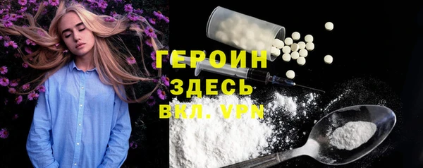метадон Армянск