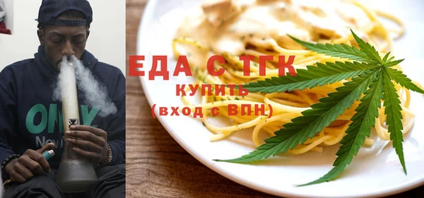 метадон Армянск