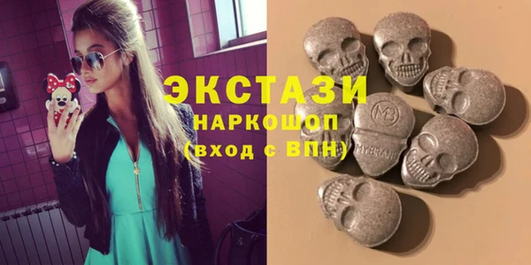 ПСИЛОЦИБИНОВЫЕ ГРИБЫ Аркадак