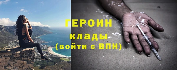 ПСИЛОЦИБИНОВЫЕ ГРИБЫ Аркадак