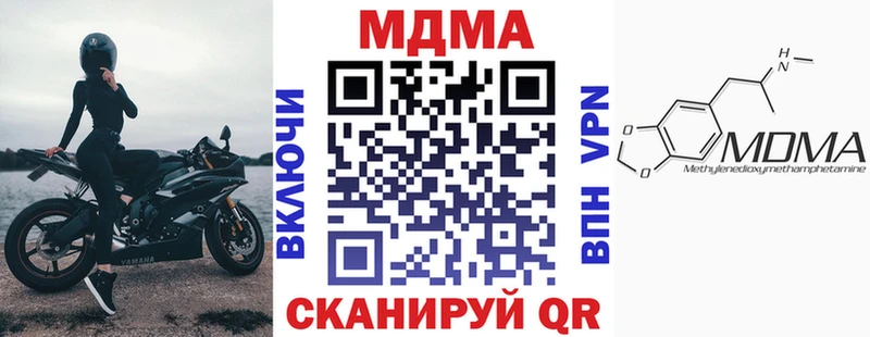 купить наркотик  shop состав  МДМА молли  Сланцы 