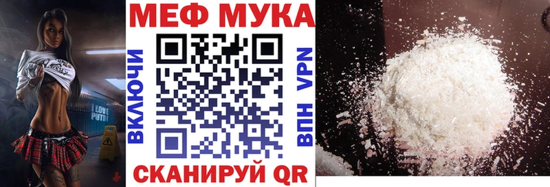 купить Сланцы МЕФ кристаллы