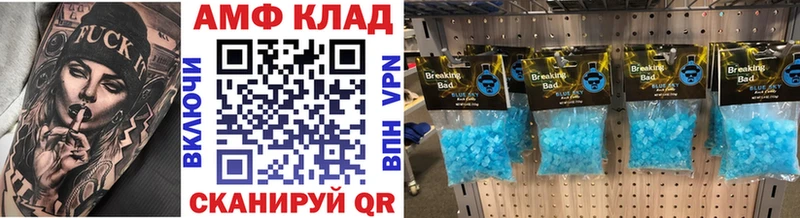 МЕТАМФЕТАМИН кристалл  Сланцы 