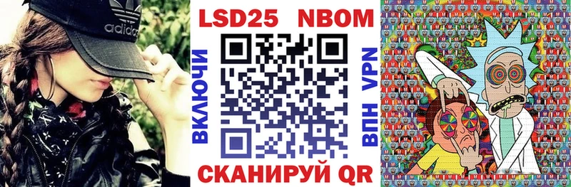 Марки NBOMe 1500мкг  гидра ONION  Сланцы 